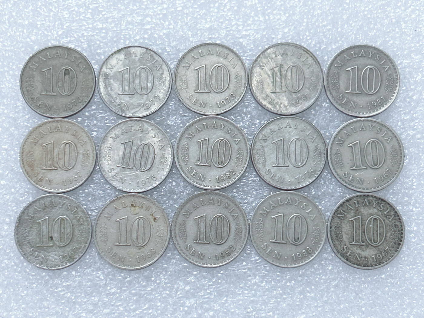第一海外回流一元起拍收藏 散集专场  第264期 马来西亚大厦版10分硬币 15枚