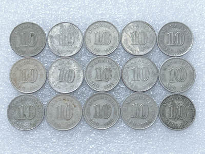 第一海外回流一元起拍收藏 散集专场  第264期 - 马来西亚大厦版10分硬币 15枚