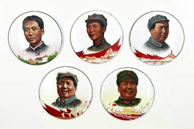 2025年伟人像章秋季专场拍卖会 - 山东省革委会 搪瓷章 圆形 各时期形象 五枚 直径5.55cm