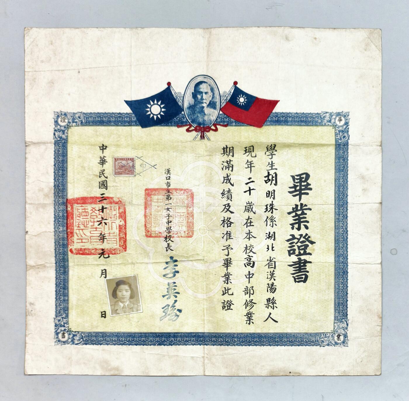 2025年吉藏纸杂文献秋季专场拍卖会