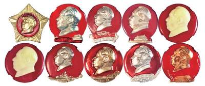 2025年伟人像章秋季专场拍卖会 - 圆形、异形 天安门 军舰等元素 十枚 公博评级-MS66～68  直径3.09cm-2.82cm×4.73cm