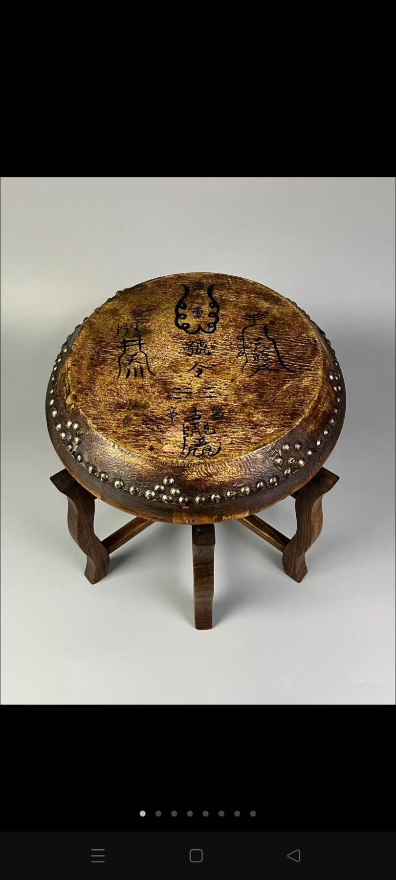 旧藏【道门八卦鼓】，牛皮鼓+花梨木鼓架用于斋醮科仪、音乐伴奏及地方宗教活动，全品完整、尺寸如图！