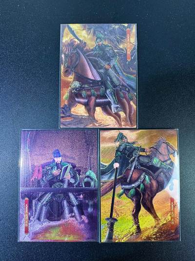 NO.15 好又多金牌大场，双11狂欢继续！每周一站式配齐，方便凑单！（周6晚8点截拍，卖家送拍0抽成！） - 新新水浒2 大刀关胜 （战郑魔君、夜读春秋、拖刀计）粗闪3张