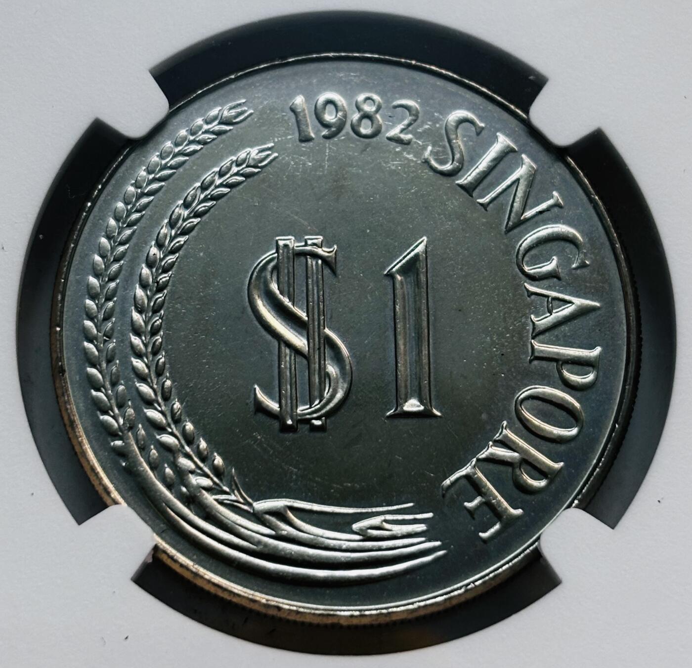 文馨钱币收藏第 280 场， 长期接收代拍品 少见新加坡首版 1982 年一元 NGC 评级 MS66 分