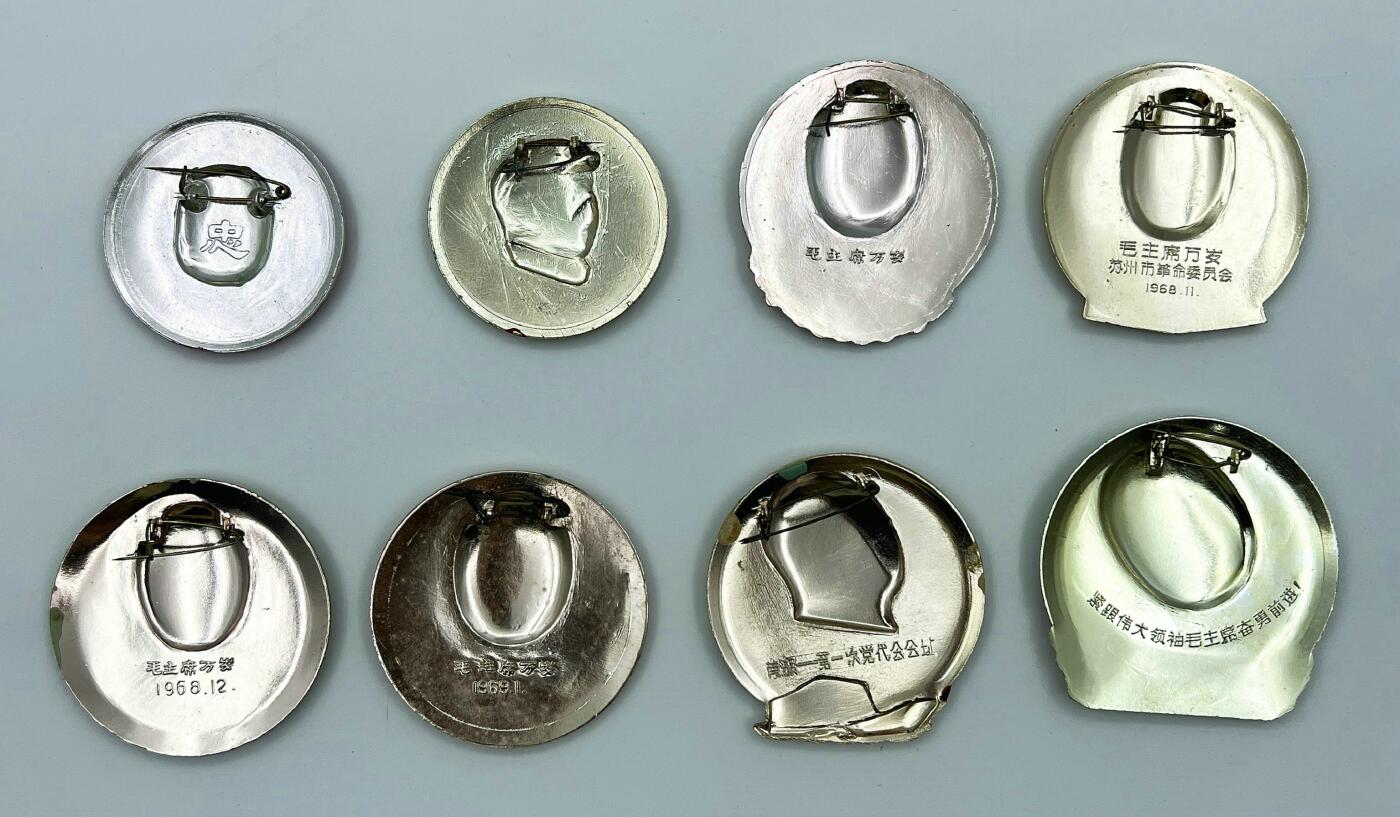 2025年伟人像章秋季专场拍卖会 夜光章 黄、绿底色 侧面像 天安门 人民大会堂 南湖小船 齿轮 八枚 直径4.83cm-直径5.87cm