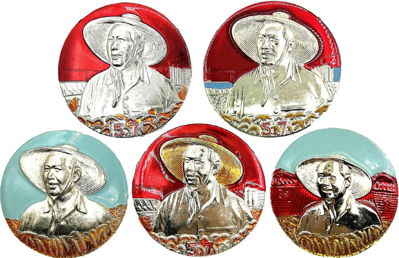 2025年伟人像章秋季专场拍卖会