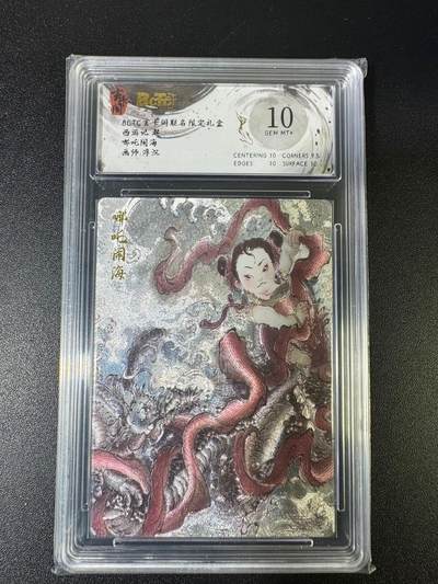 NO.15 好又多金牌大场，双11狂欢继续！每周一站式配齐，方便凑单！（周6晚8点截拍，卖家送拍0抽成！） - 玄卡阁 西游记 浮沉 哪吒闹海 粗闪 10G+