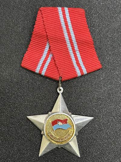 西秦中古拍卖第六十五期 - 越南二级解放战士勋章 南方民族解放阵线版