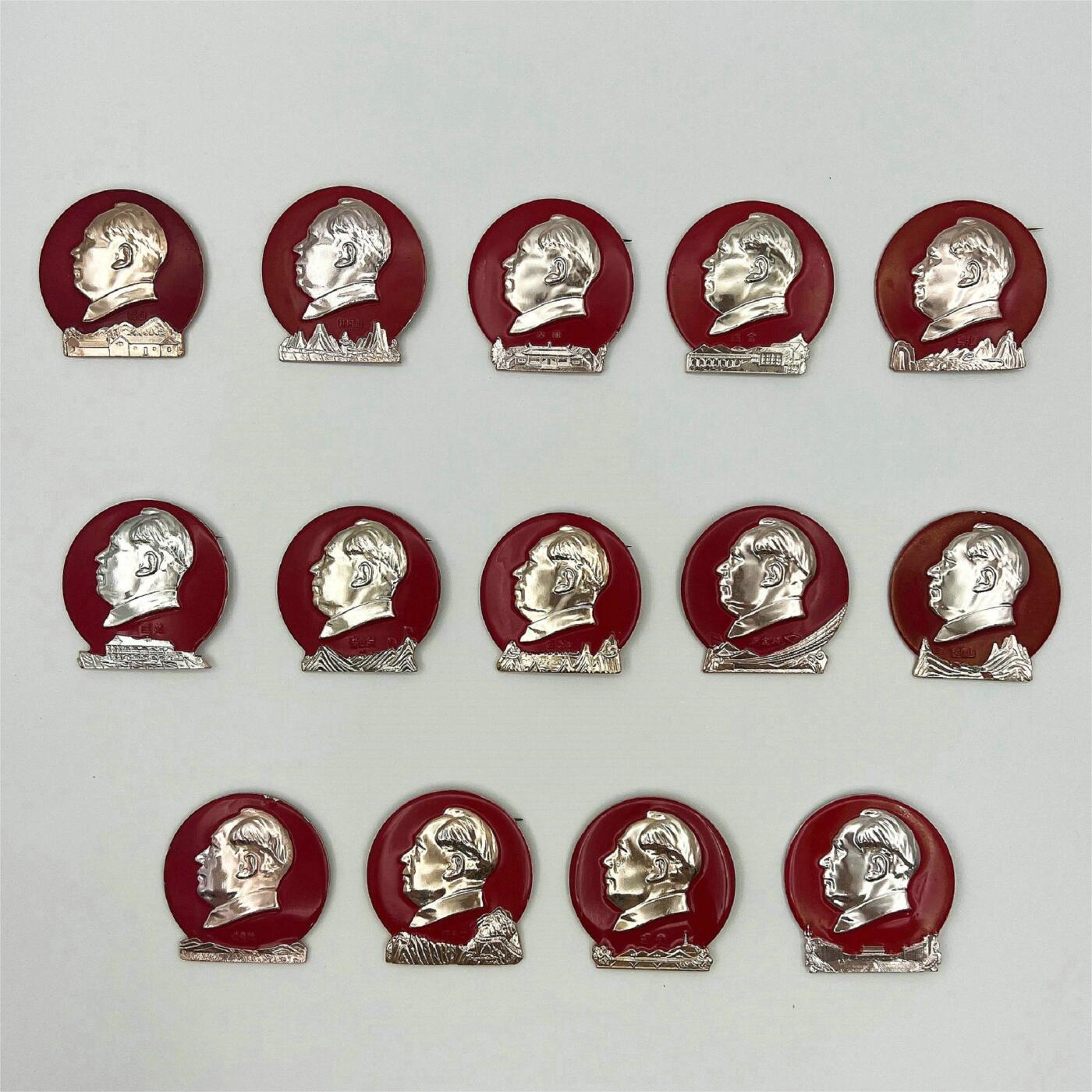 2025年伟人像章秋季专场拍卖会