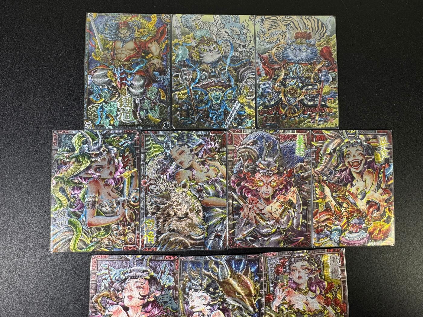 NO.15 好又多金牌大场，双11狂欢继续！每周一站式配齐，方便凑单！（周6晚8点截拍，卖家送拍0抽成！） 卡萃 九龙奇谭 七宗罪 一套十张粗闪