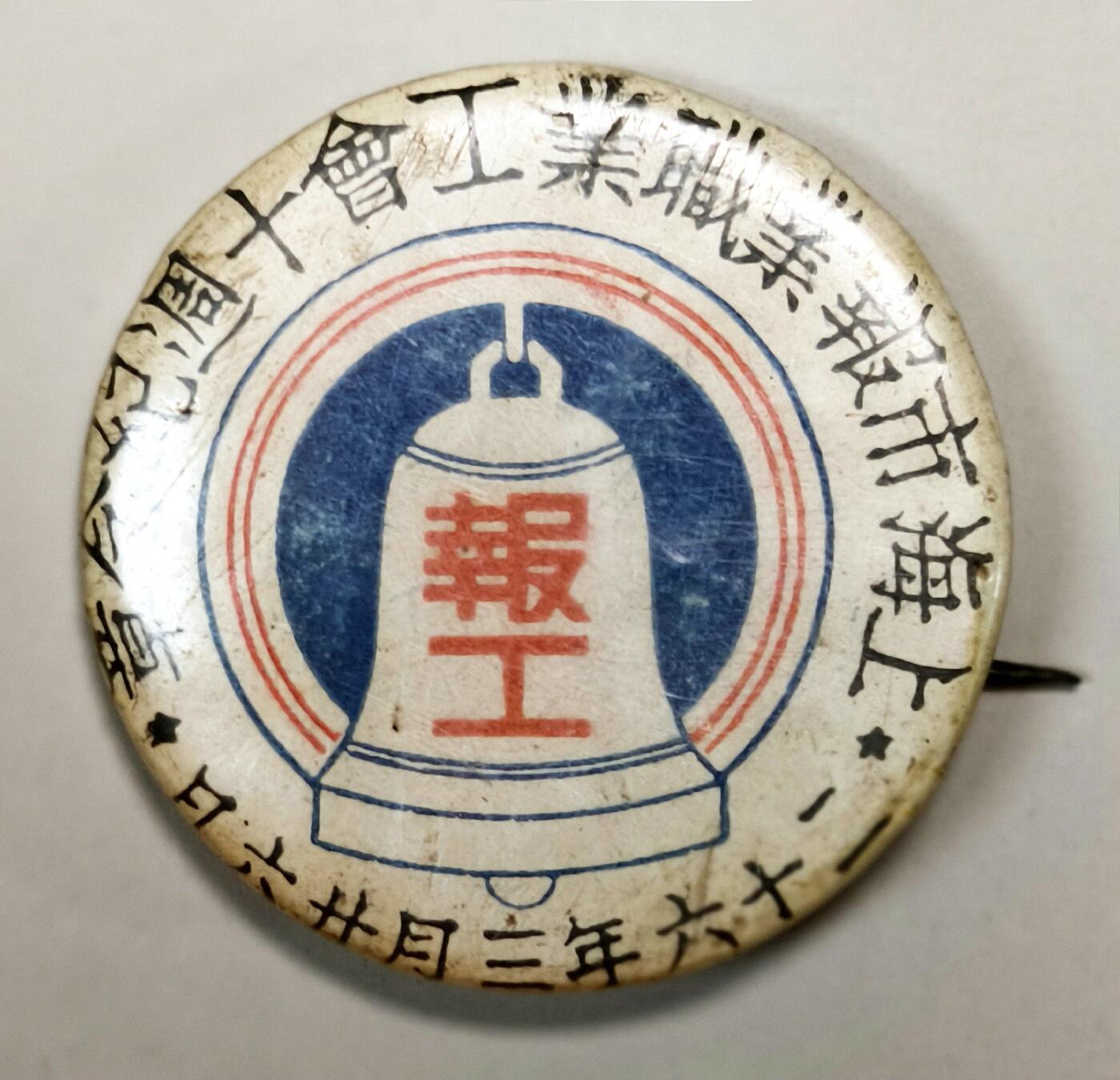 2025年吉藏纸杂文献秋季专场拍卖会