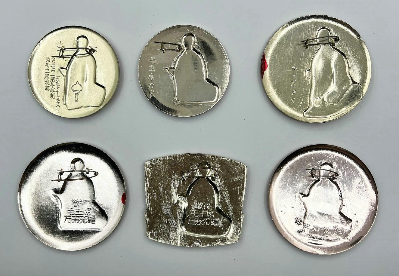 2025年伟人像章秋季专场拍卖会