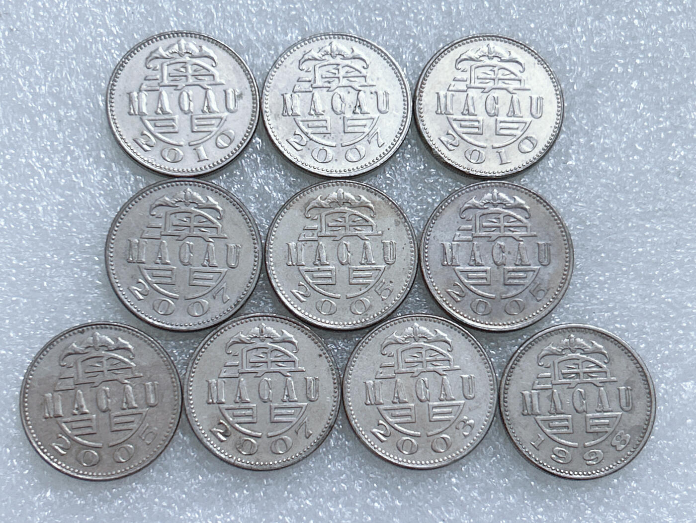 第一海外回流一元起拍收藏 散集专场  第264期 澳门1元硬币 10枚