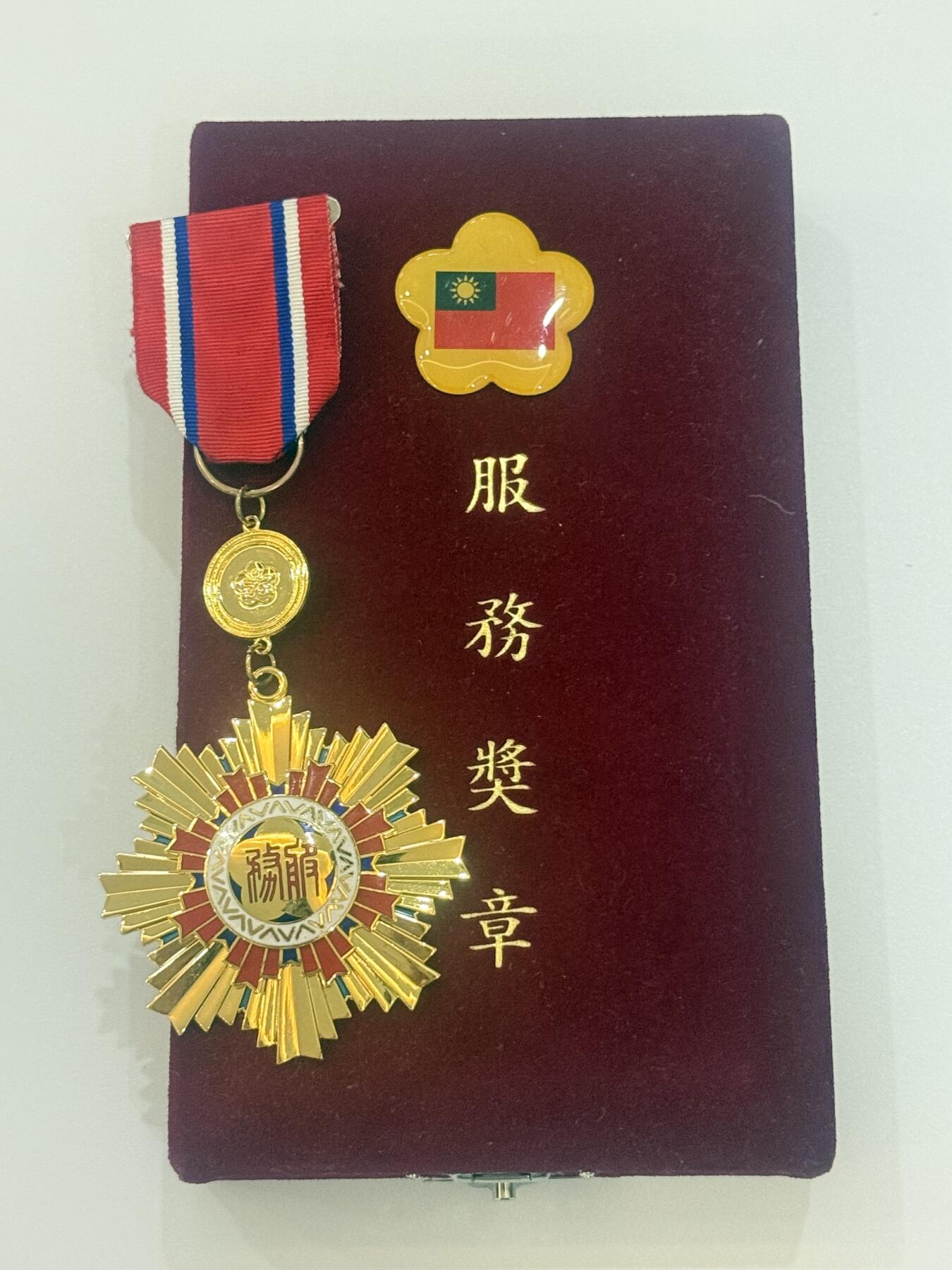 韵星假日精品2025秋季军品类拍卖会-- Rimey Holidays Boutique 2025 Autumn Militaria Sale 三等服务奖章