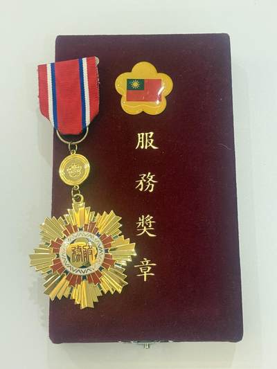 韵星假日精品2025秋季军品类拍卖会-- Rimey Holidays Boutique 2025 Autumn Militaria Sale - 三等服务奖章