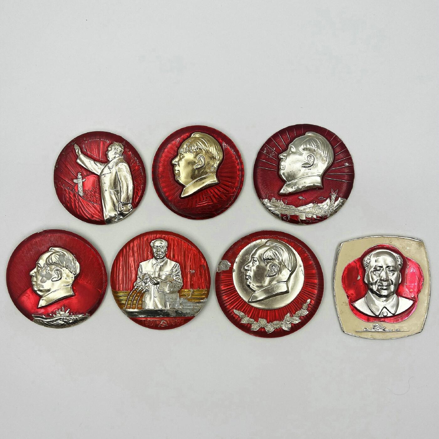 2025年伟人像章秋季专场拍卖会