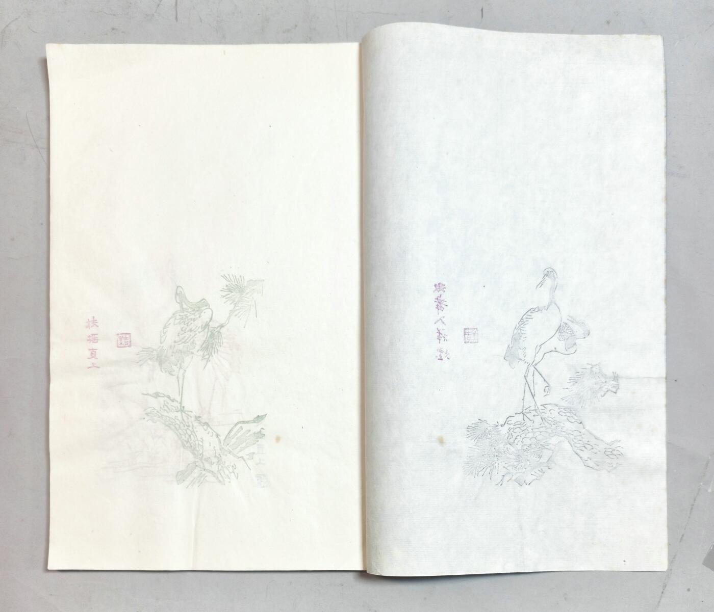 2025年吉藏纸杂文献秋季专场拍卖会