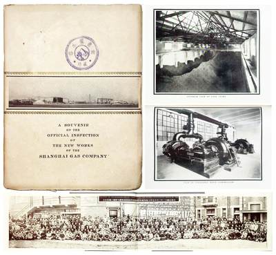 2025年吉藏纸杂文献秋季专场拍卖会 - 民国二十三年（1934年）英商上海煤气股份有限公司杨树浦煤气厂正式落成典礼英文纪念册一册（内有大量影像资料，如厂区、厂房、机器、设计图等）。 22×28×0.1cm