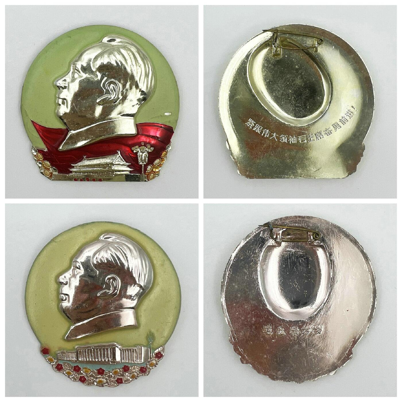 2025年伟人像章秋季专场拍卖会 夜光章 黄、绿底色 侧面像 天安门 人民大会堂 南湖小船 齿轮 八枚 直径4.83cm-直径5.87cm