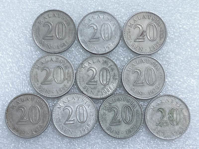 第一海外回流一元起拍收藏 散集专场  第264期 - 马来西亚大厦版20分硬币 10枚