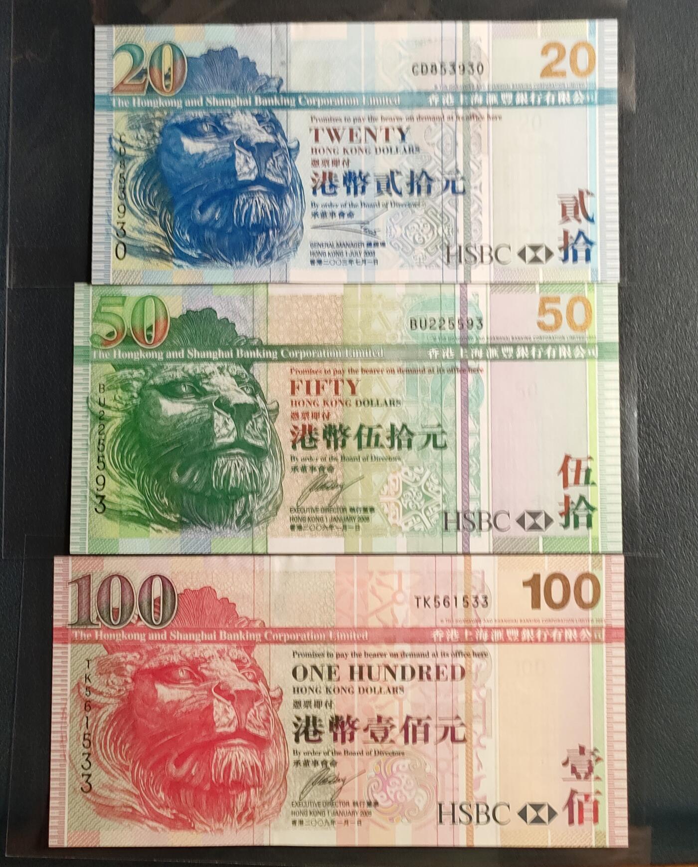 中外各国钞、纪念钞、券专场（第三十三场） 香港上海汇丰银行（03、06、09年）大头狮20圆、50圆、100圆三张