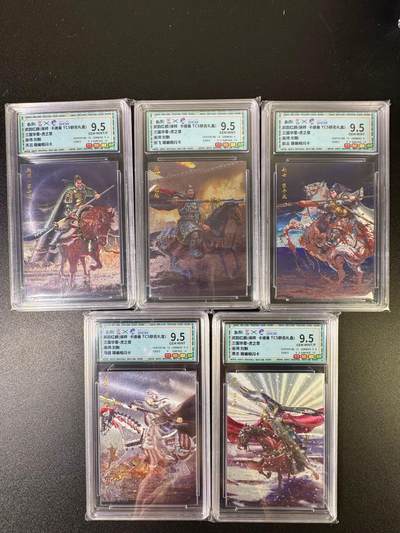 NO.15 好又多金牌大场，双11狂欢继续！每周一站式配齐，方便凑单！（周6晚8点截拍，卖家送拍0抽成！） - 【评级套】卡德曼 武韵红颜第一弹 三国华章 虎之章 刘皝 五虎粗闪一套 限编100