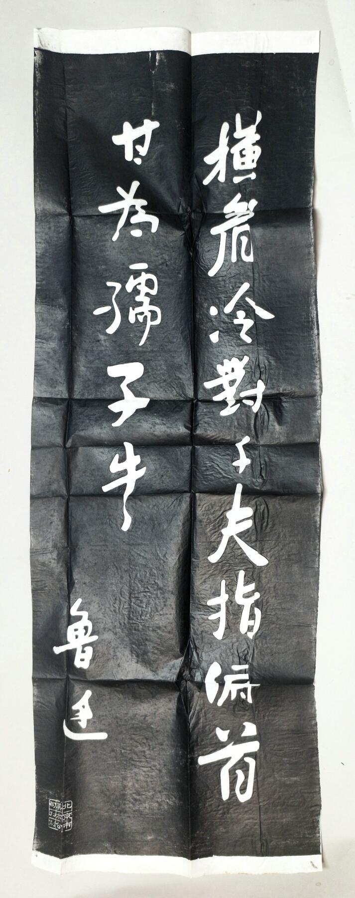 2025年吉藏纸杂文献秋季专场拍卖会