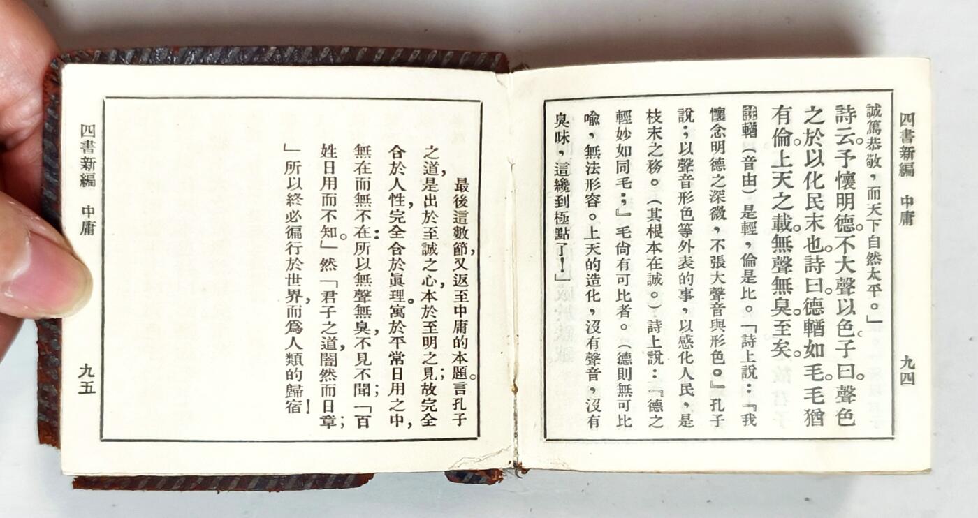 2025年吉藏纸杂文献秋季专场拍卖会