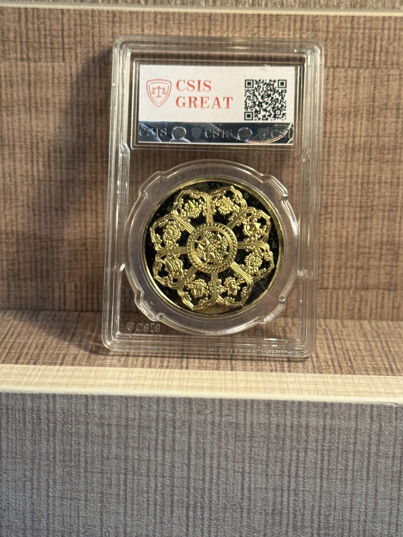 CSIS-GREAT评级精品钱币拍卖第三百二十五期 白度母 精制纪念章 CSIS68