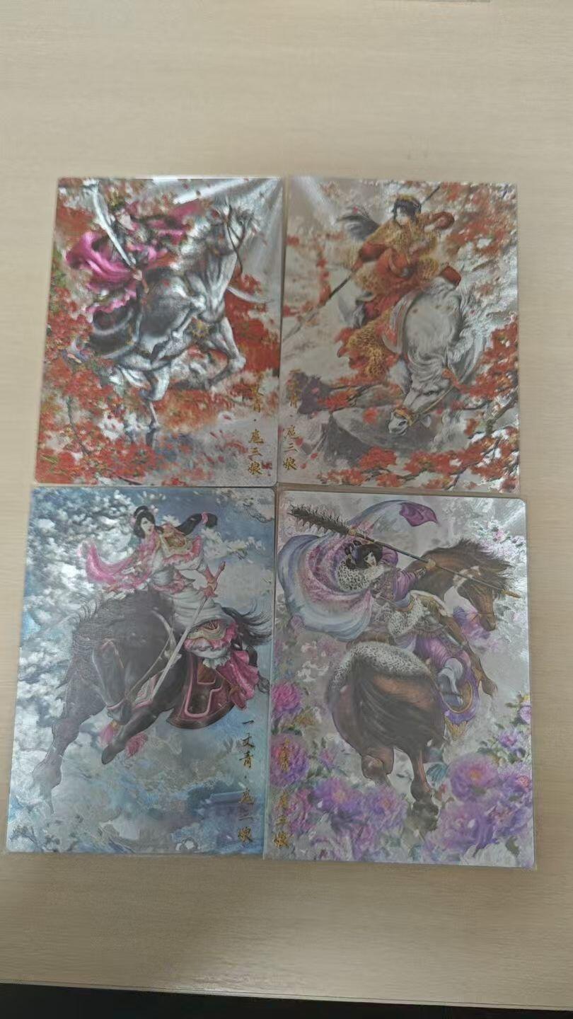 夜之极第三十五期 （11月8日周六晚9点截拍，欢迎竞拍） 卡德曼 谷粒 扈三娘四张 粗闪