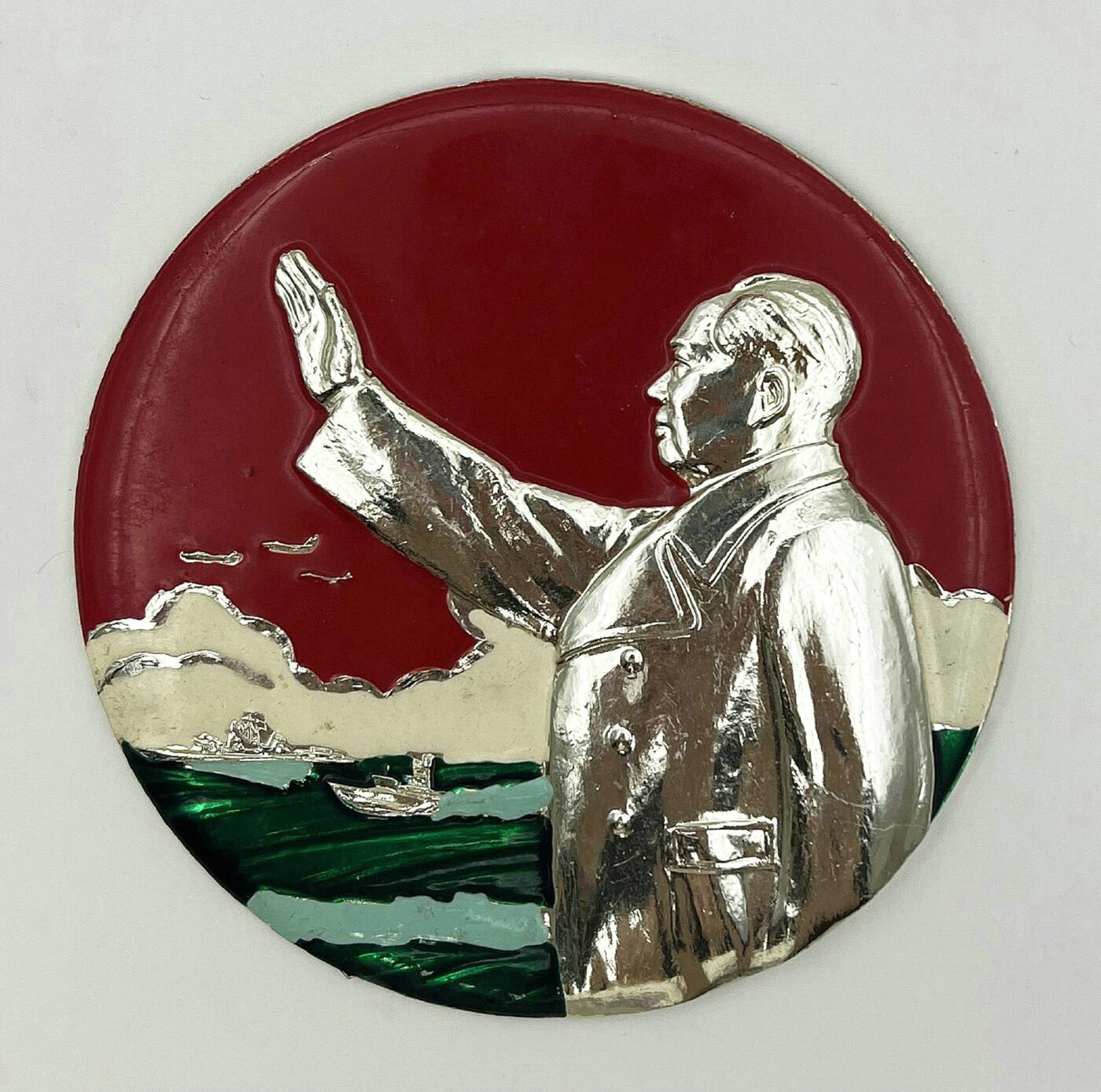 2025年伟人像章秋季专场拍卖会