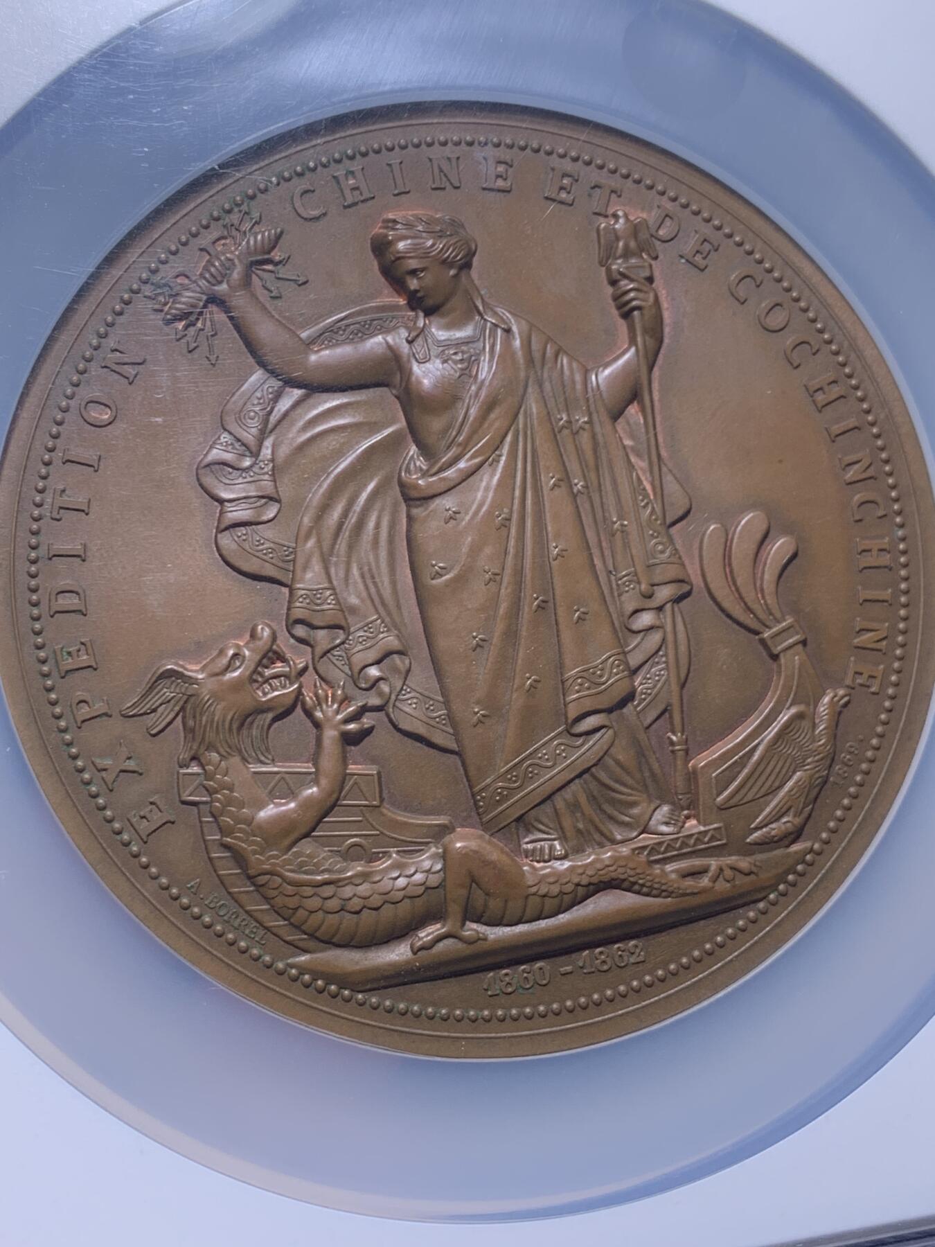 《竞宝斋》第436场 周日，周一2场连拍 （全场包邮） NGC MS64BN 1862年法国交趾支那战役大铜章 高分大名誉品 正面：拿破仑三世戴月桂冠面左；背面：法兰西女神玛丽安娜驾船，手持雷电与帝国鹰权杖，与龙相伴竞逐，最终迫使东方龙屈服脚下，呈现了法兰西与以中华帝国龙为代表的东方之间的对抗。1860年法国借第二次鸦片战争结束借用侵华法军进攻南圻，先后占领嘉定等地，1862年法國和越南阮朝签订第一次《西贡条约》，此章版别罕见，直径74mm，气势恢弘