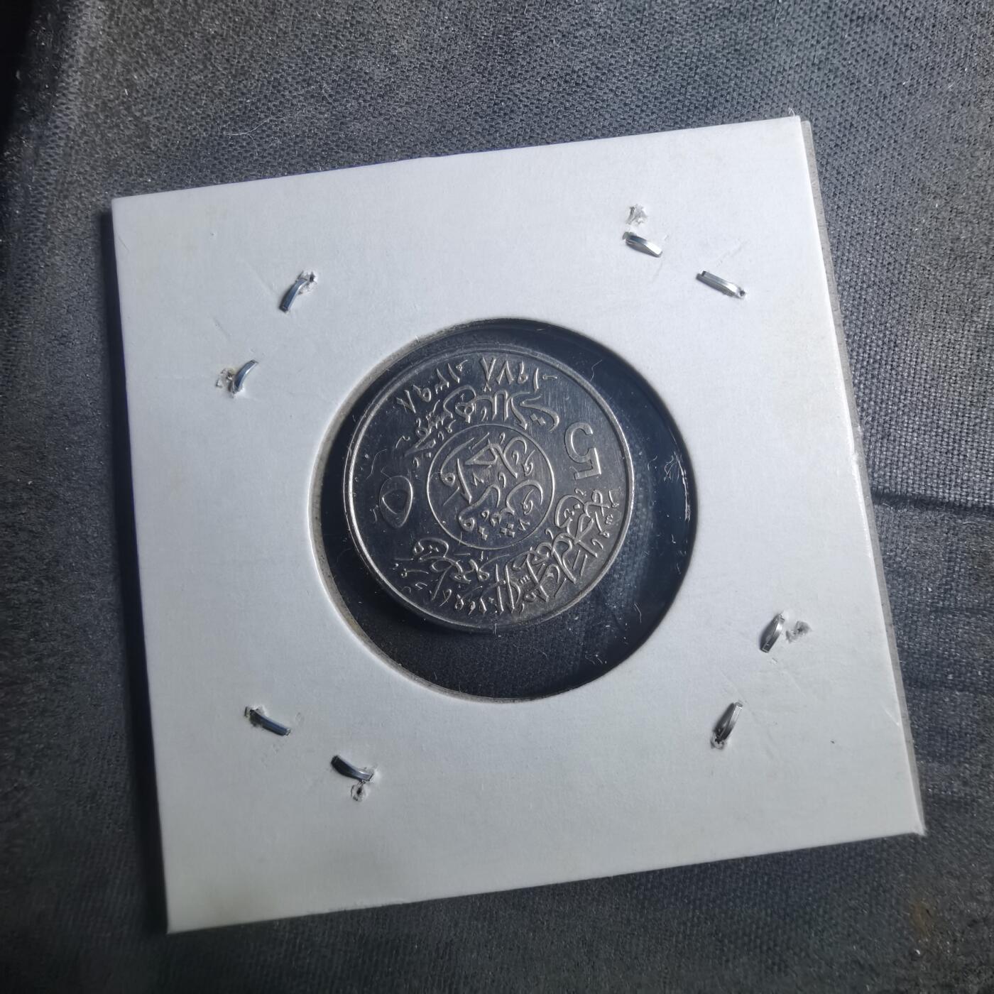 沼泽如烟--第896场 沙特