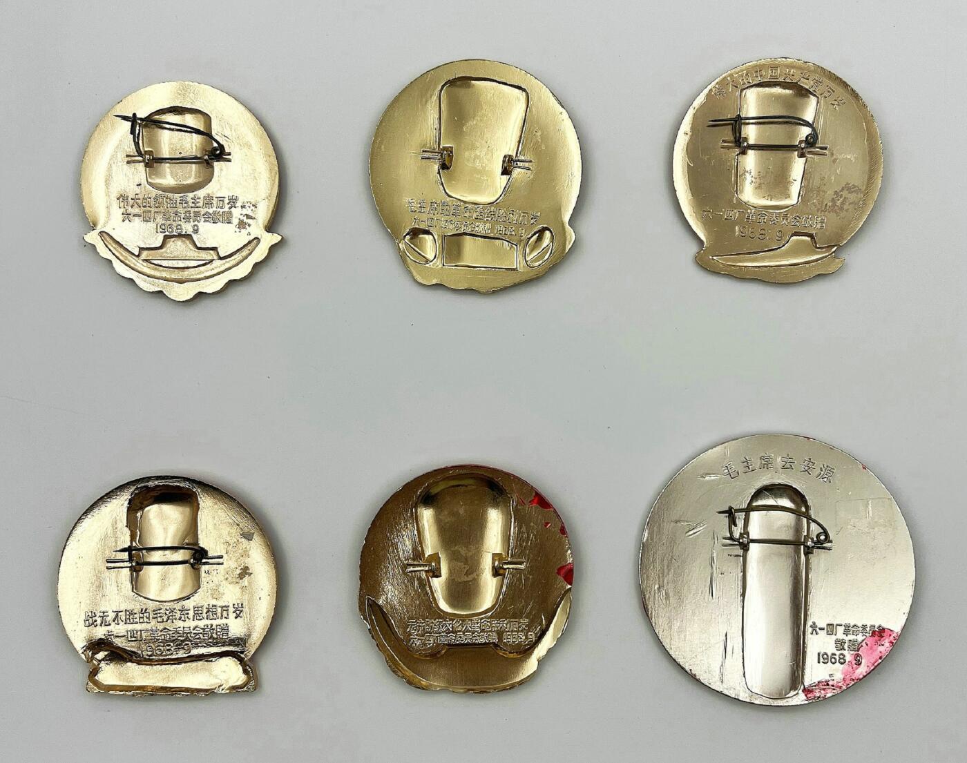2025年伟人像章秋季专场拍卖会 1968年9月 上海六一四厂套章 红金银配色 圆形 异形 七朵金葵花 南湖小船 延安宝塔  六枚/套 4.74×5.08cm-直径6.10cm