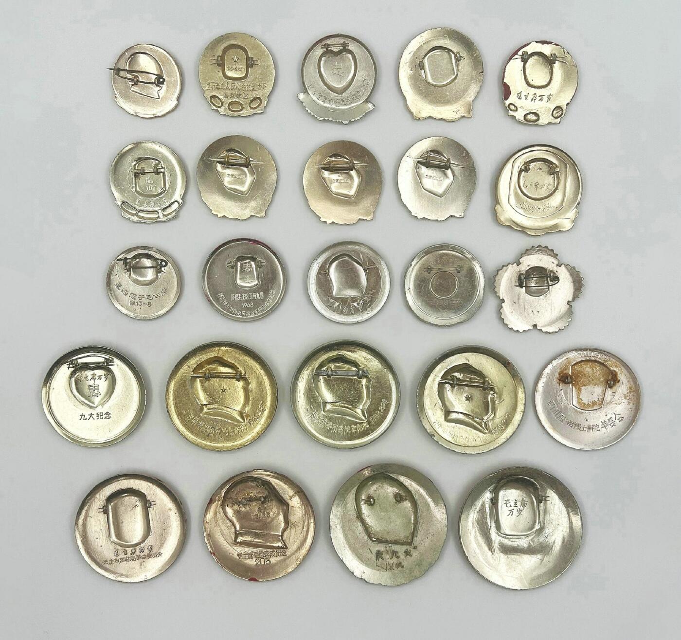 2025年伟人像章秋季专场拍卖会