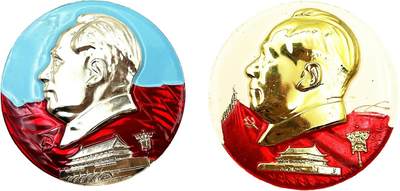 2025年伟人像章秋季专场拍卖会 - 红蓝橙金银配色 天安门29省国旗华灯元素 一对 直径6.39cm×2