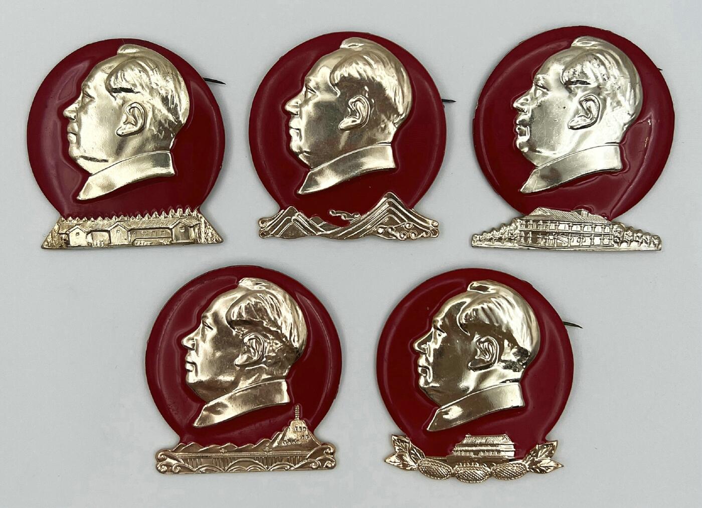 2025年伟人像章秋季专场拍卖会