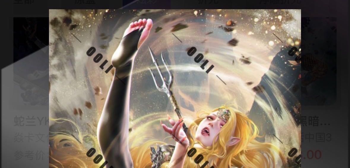 秋萤阁第30期 (11月11日周二晚上21点截拍，欢迎竞拍)  焱卡西游姬 巴丁 黄风怪 折光 卡机转赠