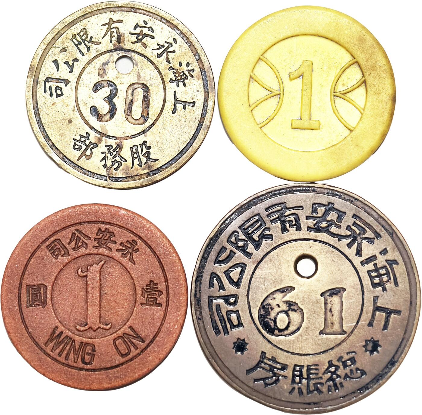 2025年吉藏纸杂文献秋季专场拍卖会