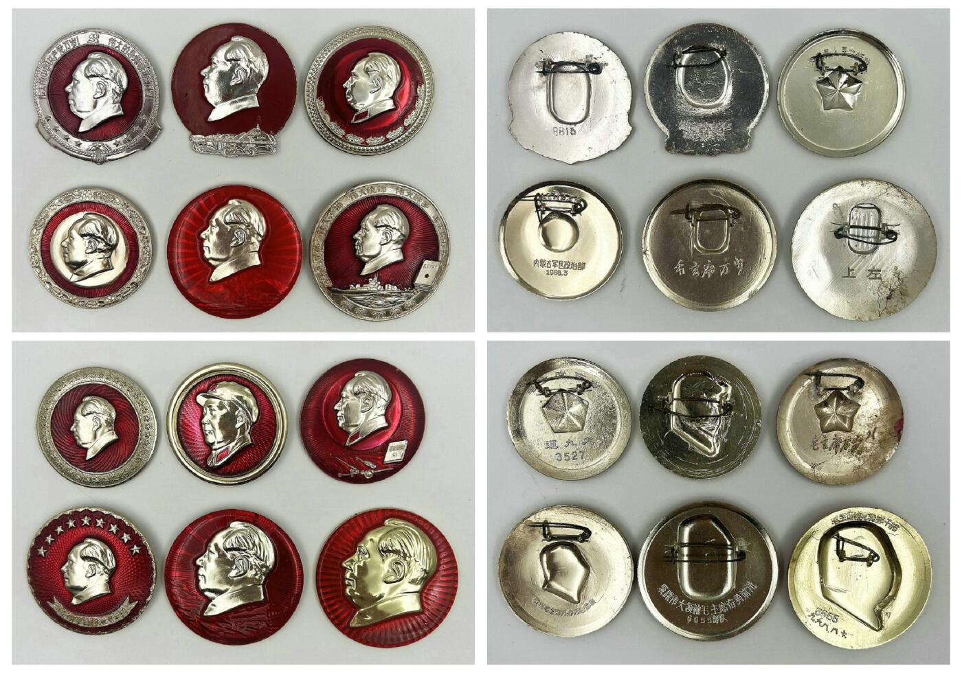 2025年伟人像章秋季专场拍卖会