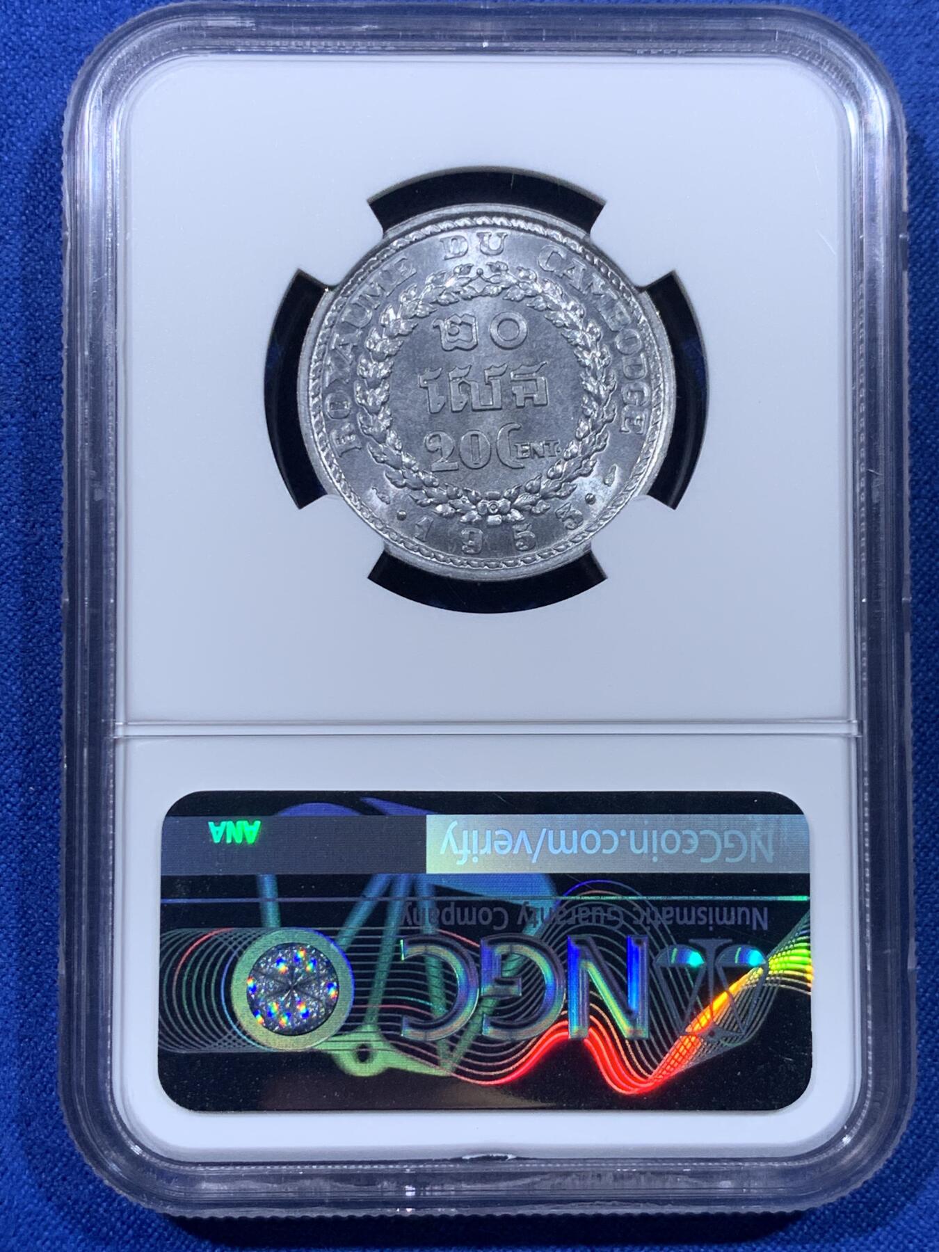 《竞宝斋》第436场 周日，周一2场连拍 （全场包邮） 三枚一组 NGC MS62-65 柬埔寨1953年10、20、50分铝币 53cent版是印支三国五十年代铝币好品比较少的一套，不是常见的59sen版。