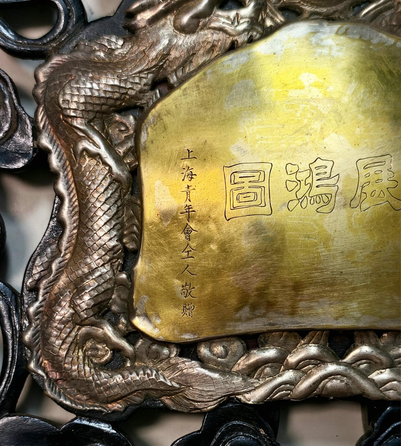 2025年吉藏纸杂文献秋季专场拍卖会