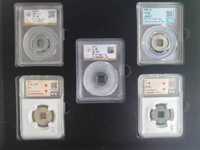 评级杂件专场 - 一株，三铢，四铢，五五，太货六铢，送木质礼盒