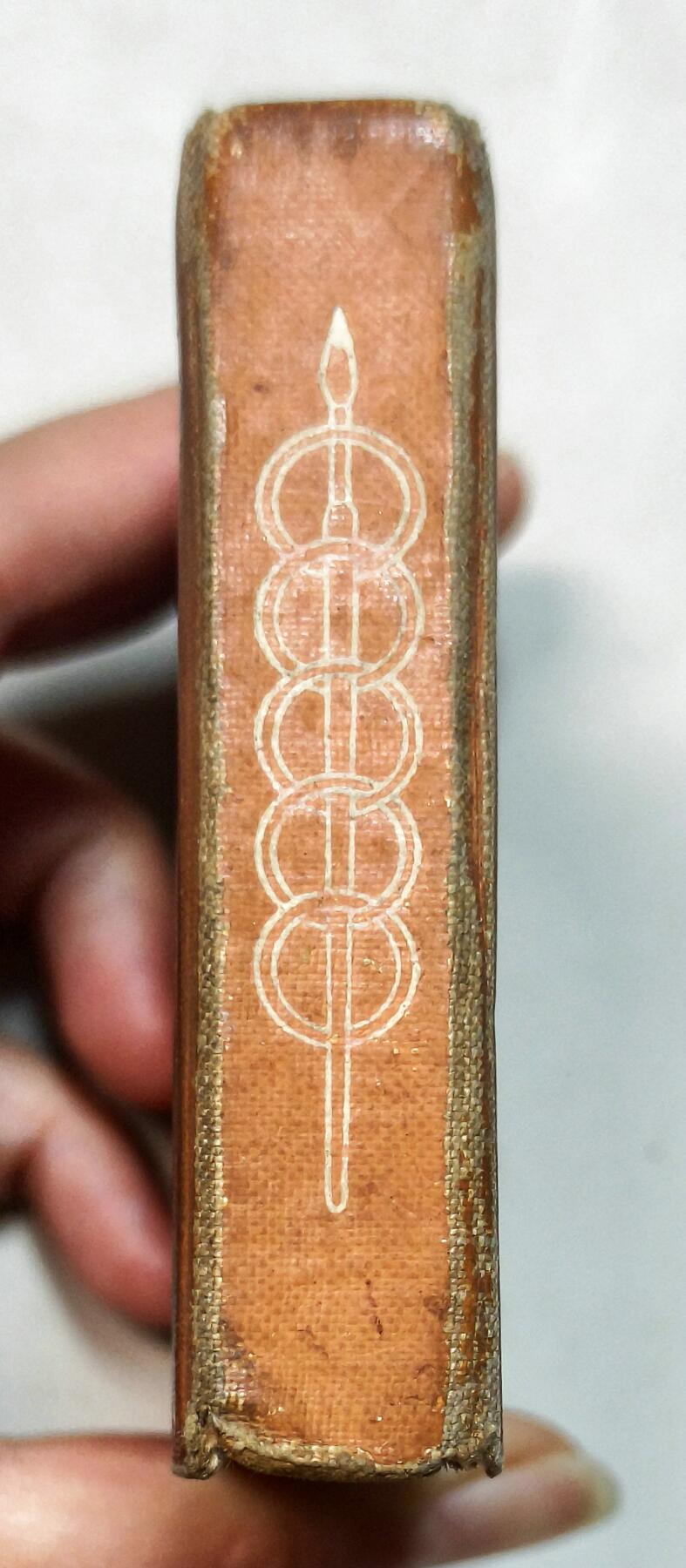 2025年吉藏纸杂文献秋季专场拍卖会