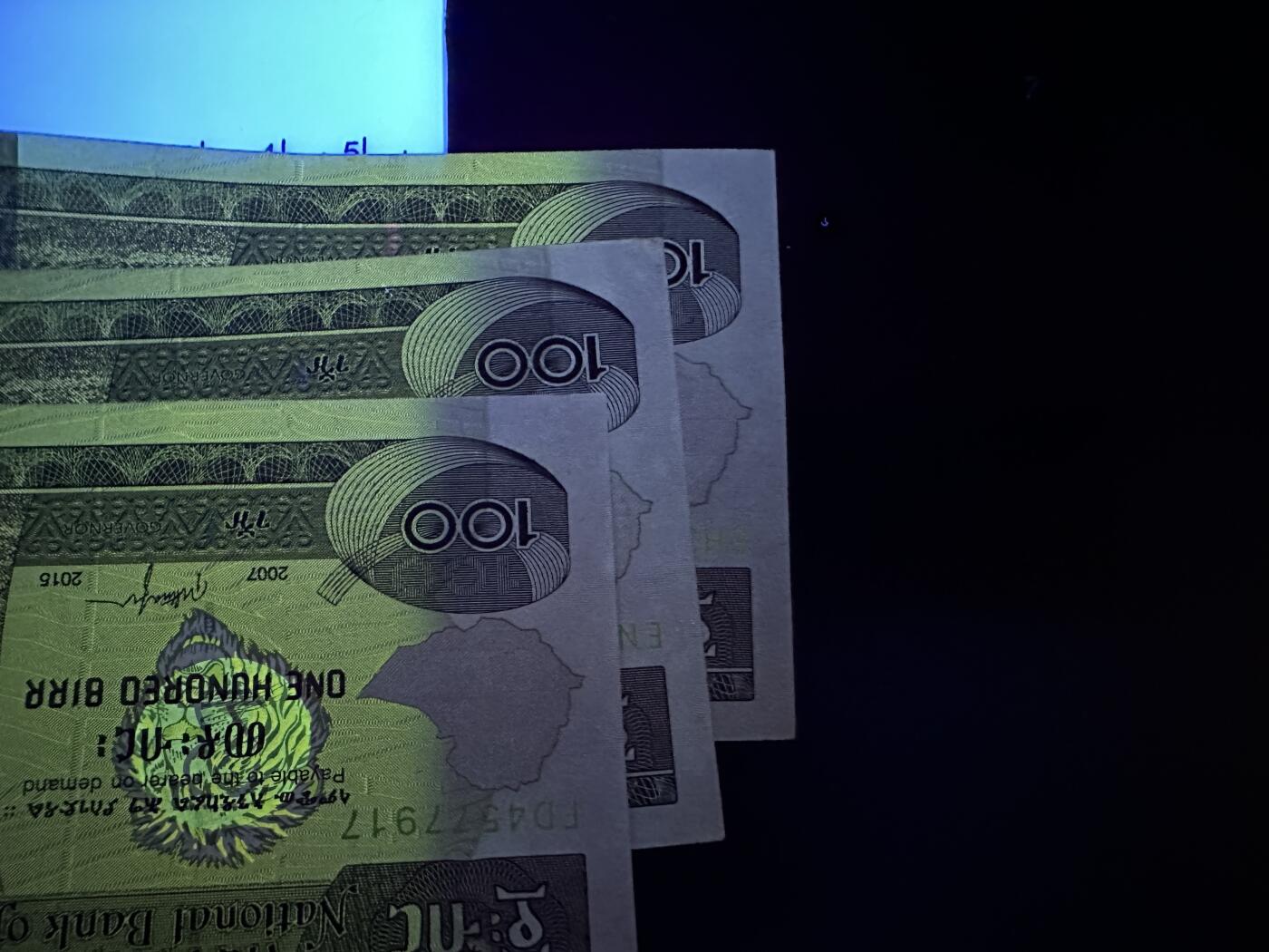 《外钞收藏家》第五百八十三期（精选场）（本期拍品丰富）（本平台长期征集拍品、欢迎藏友们联系合作） 莫桑比克20、50、100六张一起全新+圣多美和普林西比3张全新有潮+孟加拉200三张全新+埃塞俄比亚3张UNC-