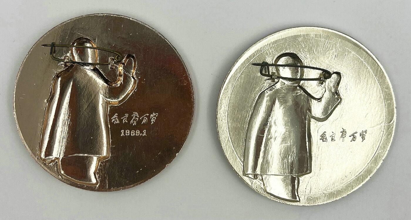 2025年伟人像章秋季专场拍卖会