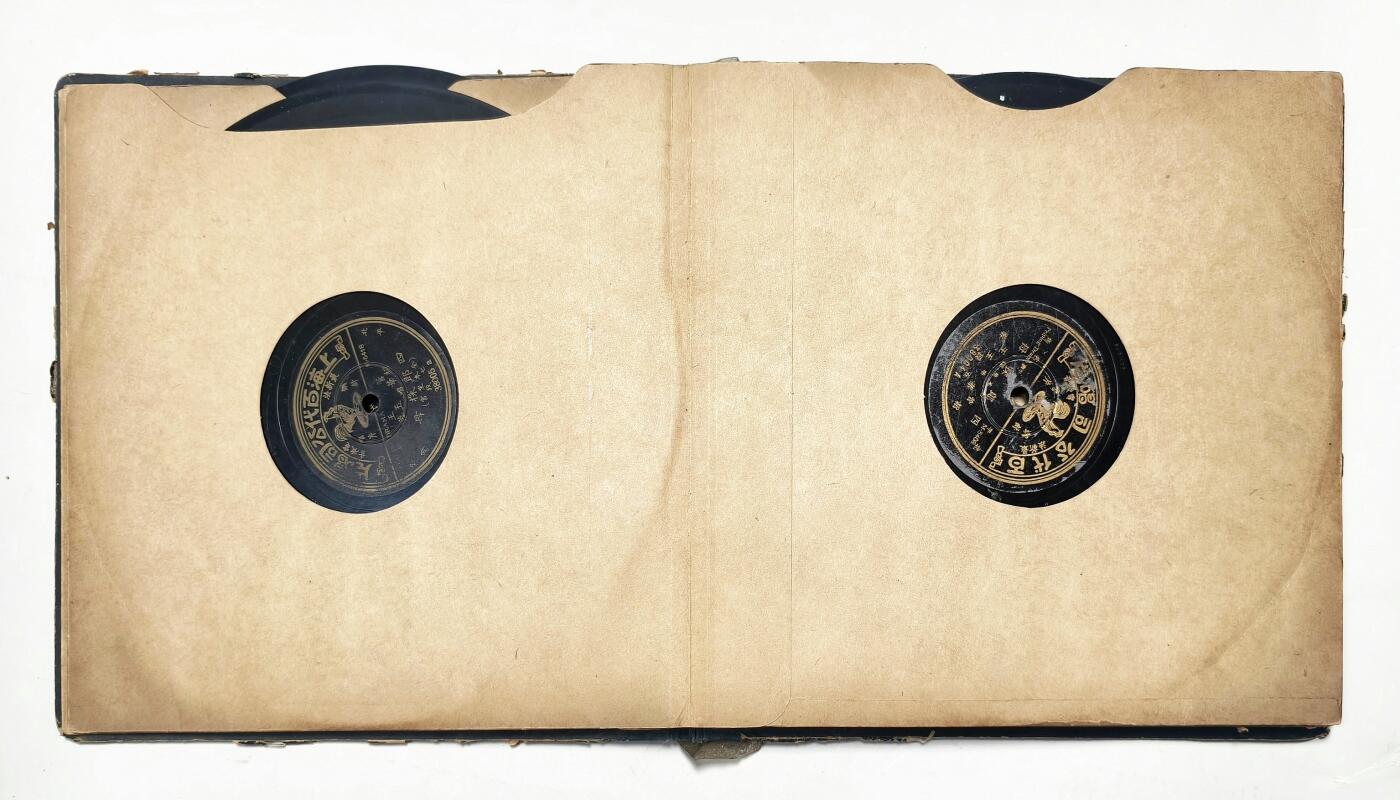 2025年吉藏纸杂文献秋季专场拍卖会 民国时期管绍华、王玉蓉合唱百代公司发行《四郎探母-坐宫》有原包装册一册（内含唱片5张） 27.1×26.2×1.8cm