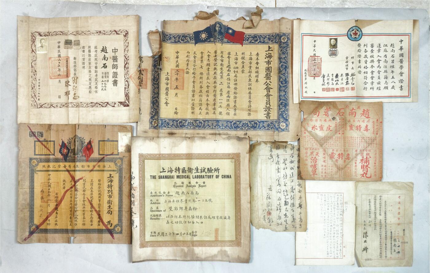 2025年吉藏纸杂文献秋季专场拍卖会