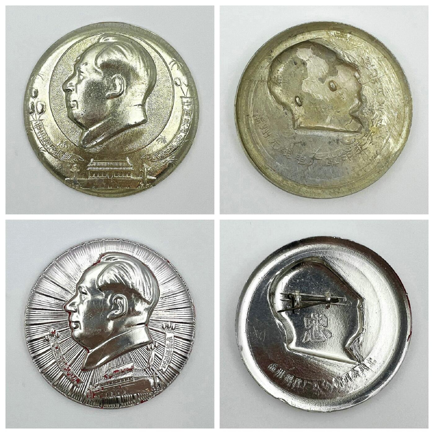 2025年伟人像章秋季专场拍卖会