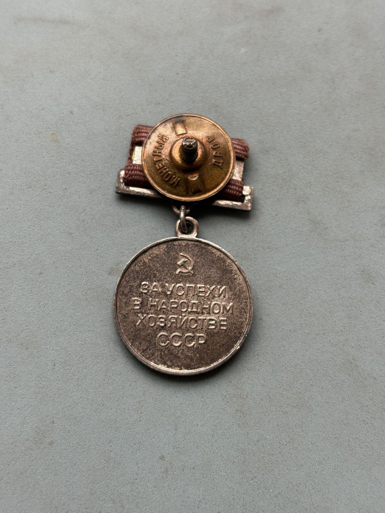 盛世勋华——号角文化勋章邮票专场拍卖第287期